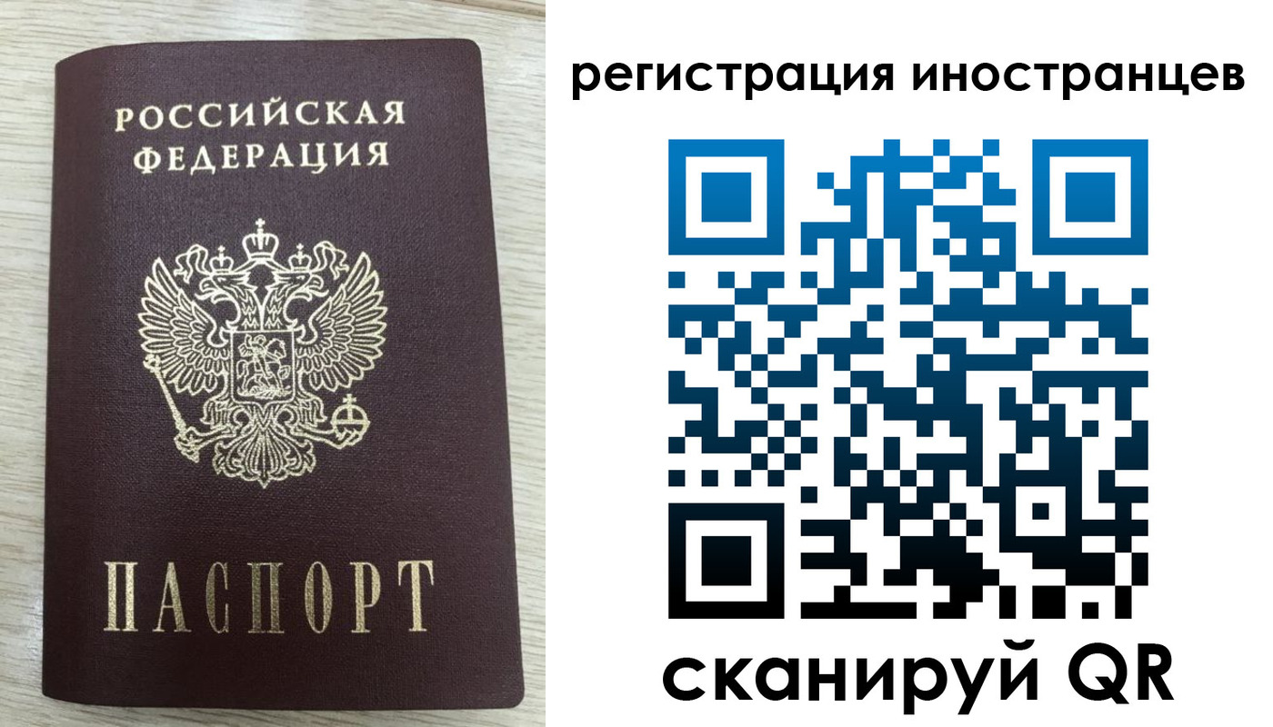 временная регистрация гарантия в Железногорск-Илимском