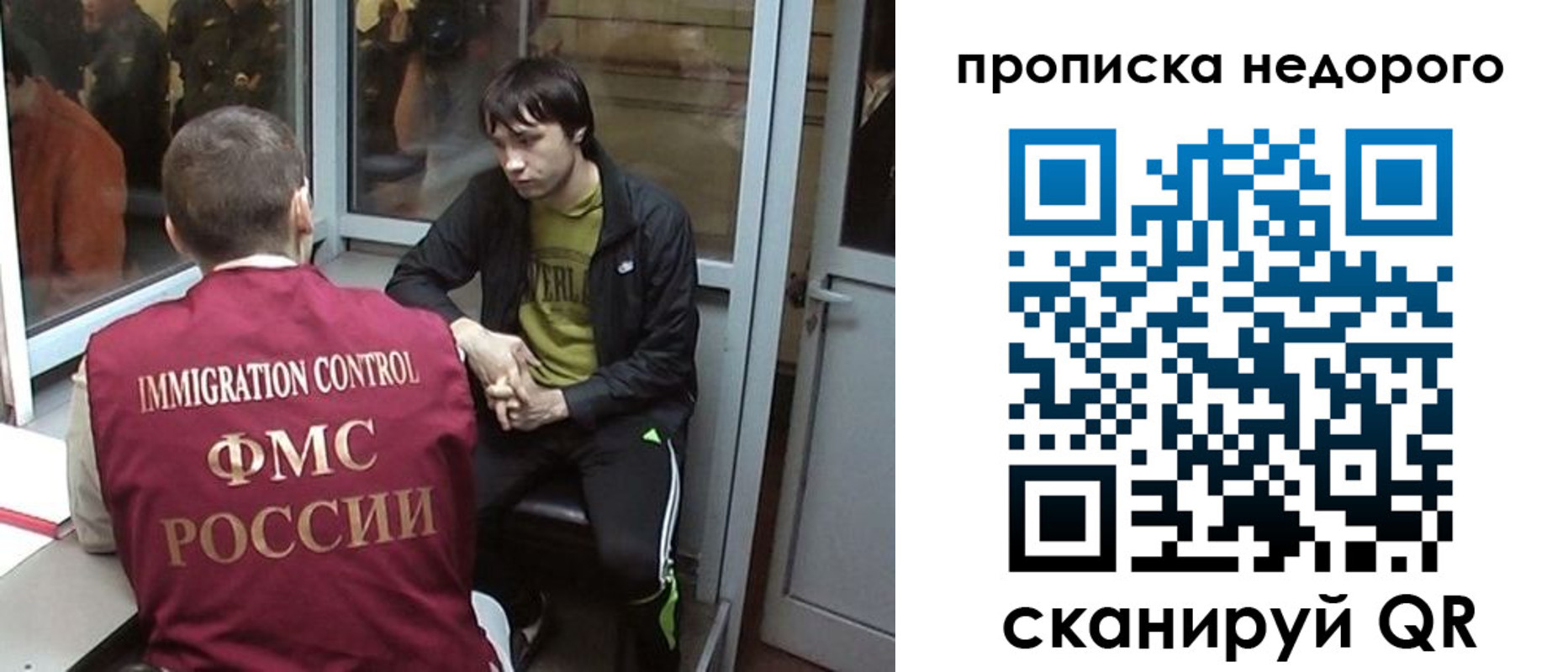 купить прописку в Железногорск-Илимском